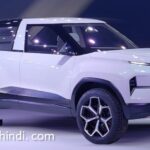 You are currently viewing Maruti S-cross & Tata Sierra