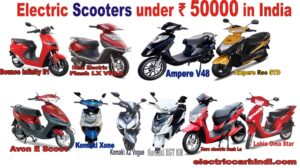 Read more about the article Electric scooters under 50000 in India | भारत में उपलब्ध टॉप 10 इलेक्ट्रिक स्कूटर अंडर 50,000,जो देते है शानदार बैटरी, रेंज और धांसू लुक