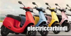 Read more about the article Electric two wheeler companies in India | ये हैं भारत की टॉप 15 इलेक्ट्रिक बाइक-स्कूटर बनाने वाली टू व्हीलर कंपनियां जो मचा रही है  भारतीय बाज़ार में धूम