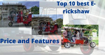 Top 10 best E-rickshaw in India 2022 With Price and Features