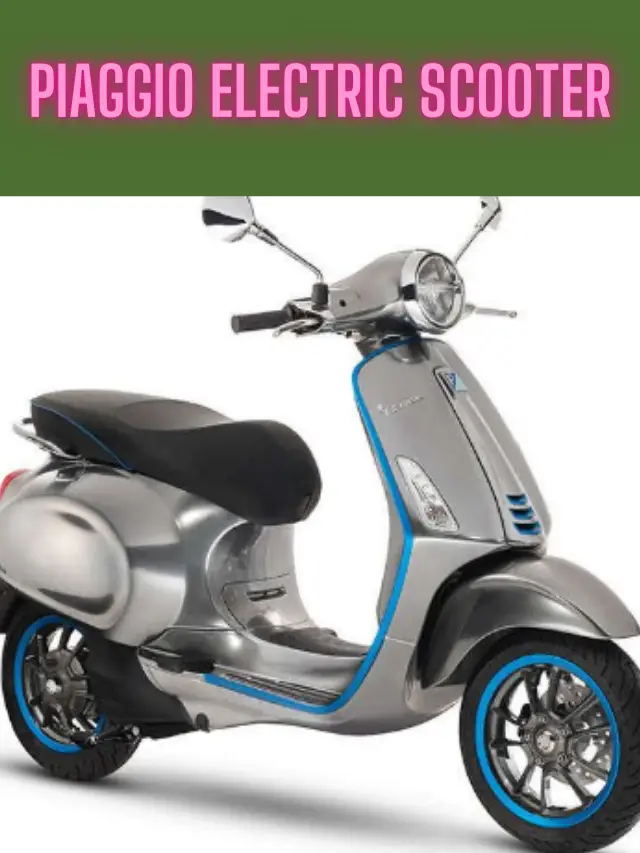 Piaggio Electric Scooter | Piaggio का New Launch इलेक्ट्रिक स्कूटर, 100km की रेंज के साथ आया बाज़ार में