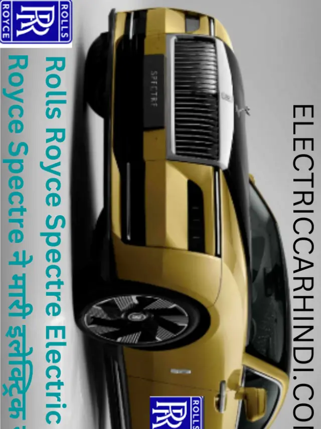 Rolls Royce Spectre Electric Car