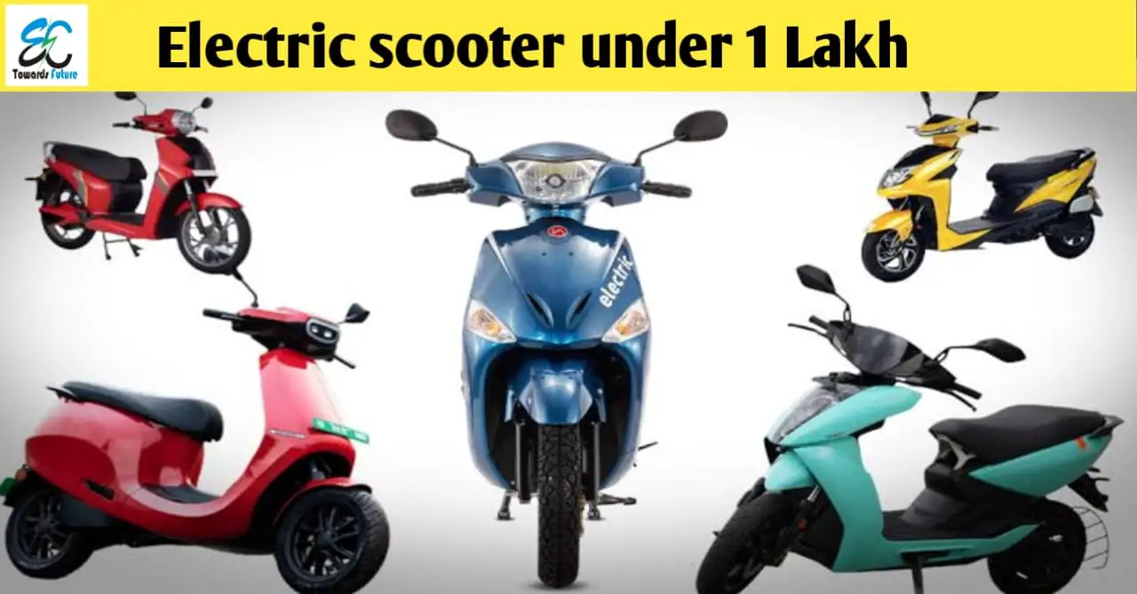 You are currently viewing All Electric scooters under 1 lakh in India | अभी देखे भारत में 1 लाख के अन्दर मिलने वाले सभी इलेक्ट्रिक स्कूटर्स