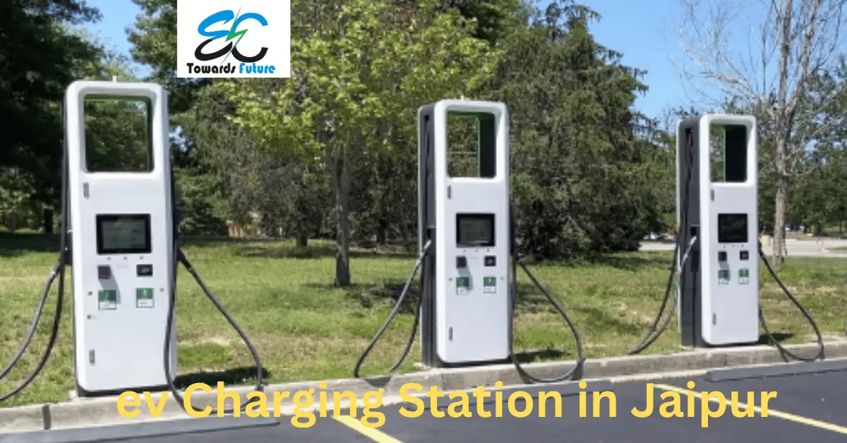 Read more about the article ev Charging Station in Jaipur: जयपुर में इलेक्ट्रिक वाहनों की चार्जिंग का इंतजार खत्म, शहर में 18 चार्जिंग स्टेशन शुरू
