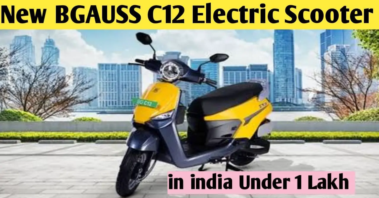 You are currently viewing BGAUSS C12 Electric Scooter Launches in India Under Rs 1 Lakh | ये इलेक्ट्रिक स्कूटर करेगा लोगो के दिलो पर राज