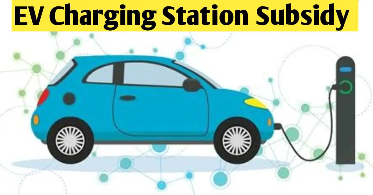 You are currently viewing EV Charging Stations Subsidy: घर बैठे कमाई का मौका, सिर्फ 3000 में लगाएं चार्जिंग पॉइंट