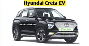 Read more about the article Hyundai Creta EV: जल्द आने वाली है ये इलेक्ट्रिक कार, इंटीरियर की तस्वीरे आई सामने, जाने कितनी होगी रेंज