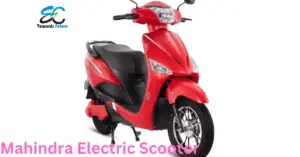 Read more about the article Mahindra Electric Scooter: जल्द हो सकता है लॉन्च! Ola और Ather से होगा सामना