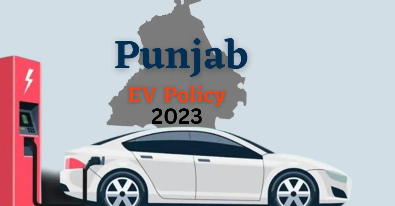 You are currently viewing Punjab EV Policy 2023: पंजाब सरकार इलेक्ट्रिक वाहनों के लिए  देगी 300 करोड़ का इंसेंटिव, जाने आपके के लिए क्या है खास