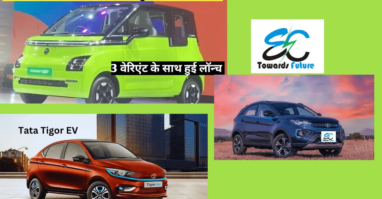 You are currently viewing Top 3 Low Budget Electric Cars in India 2023: अब Middle class आदमी भी खरीद सकेंगे ये EVs, जानें कीमत और रेंज